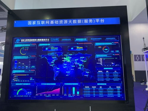 CNNIC成果亮相2021數(shù)博會(huì) 展示互聯(lián)網(wǎng)數(shù)據(jù)服務(wù)新突破