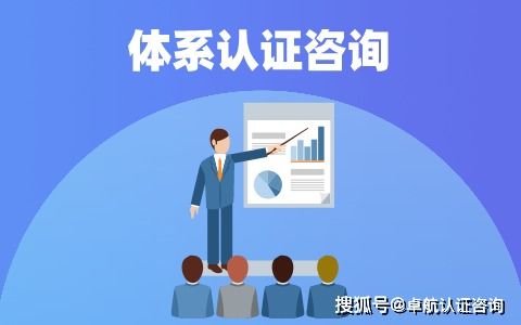 ISO 20000認證是否需要運維合同？——體系認證與信息系統(tǒng)運行維護服務解析